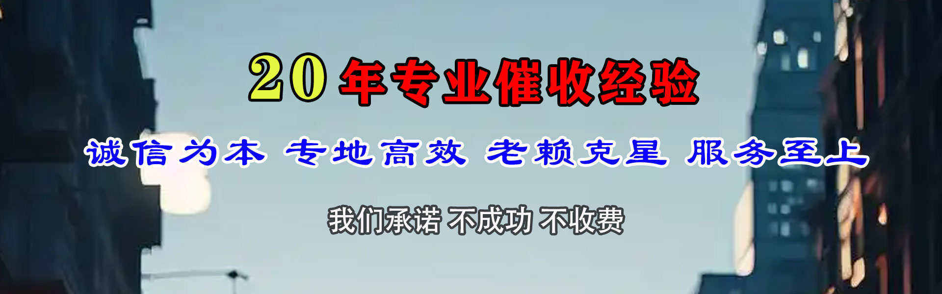 新洲追债公司