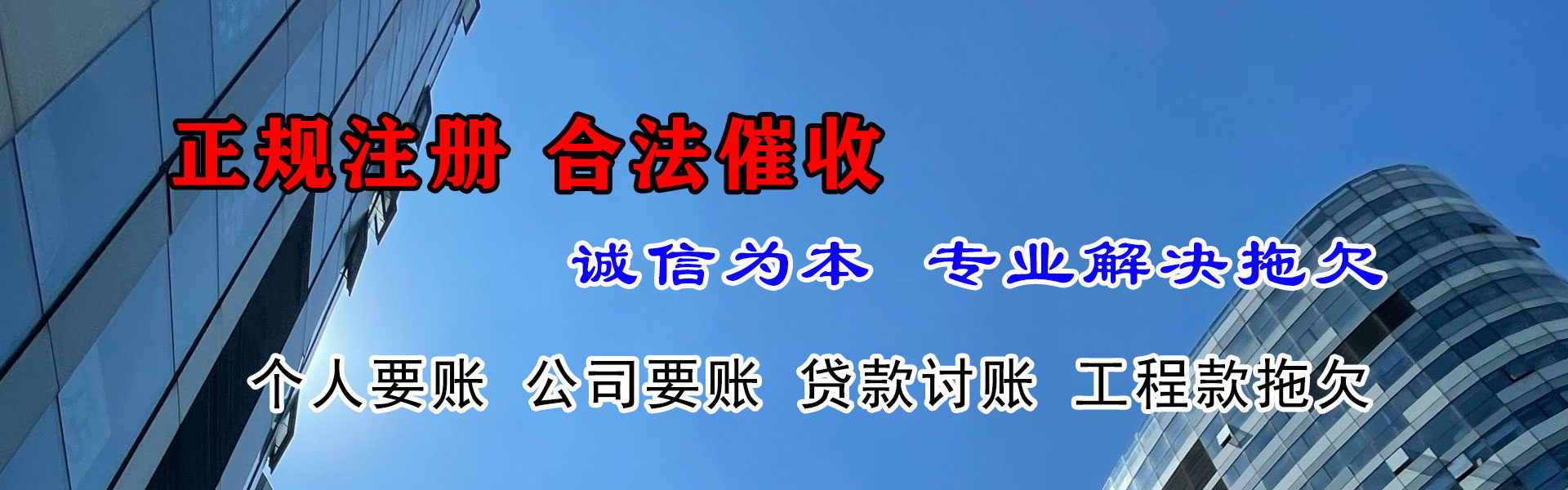 新洲追债公司
